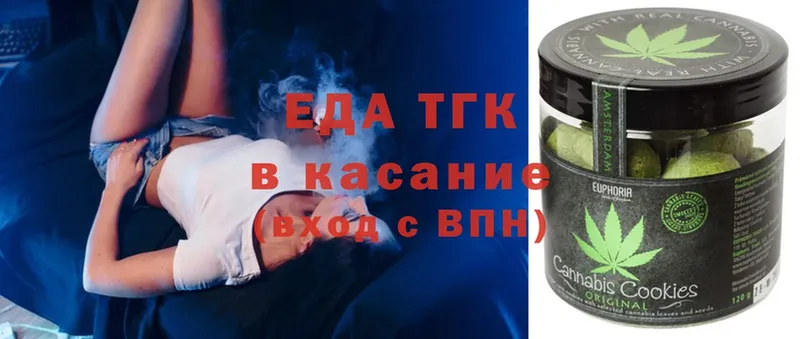 Cannafood конопля  Торжок 