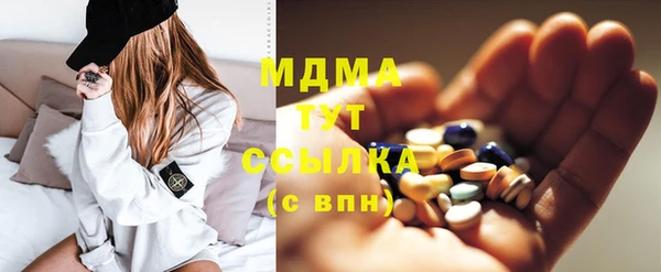 мефедрон Бугульма