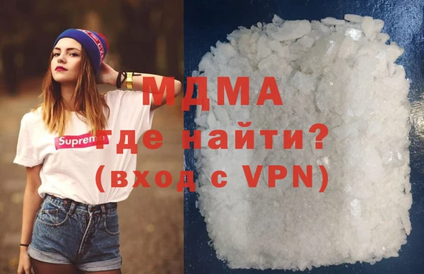 спайс Бронницы