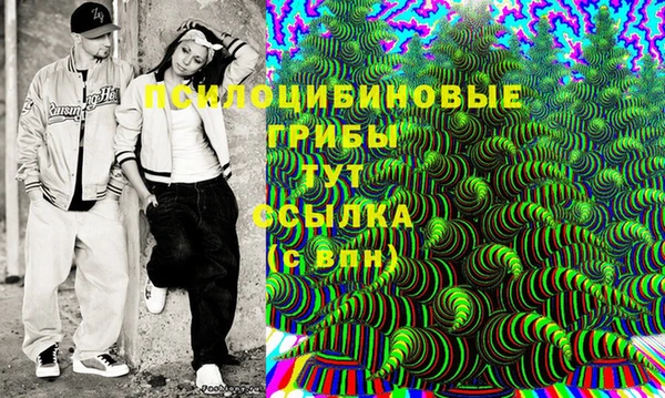 мефедрон Бугульма