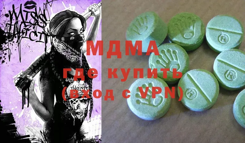 купить  сайты  Торжок  MDMA кристаллы 