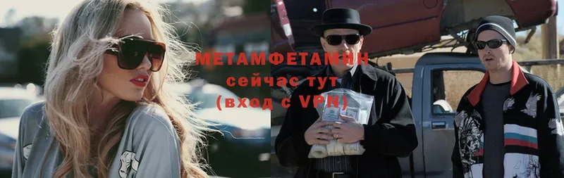 где купить   Торжок  Первитин винт 